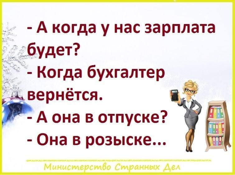 Иду я как-то по лесу, вдруг вижу — лягушка сидит… Юмор,картинки приколы,приколы,приколы 2019,приколы про