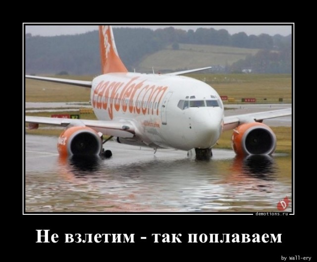 Демотиваторы на любой вкус: «И так всю неделю» Демотиваторы на любой вкус: «И так всю неделю»