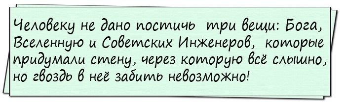 Терпеть не могу, когда доктор задает мне вопрос «Вы сексуально активны?»...