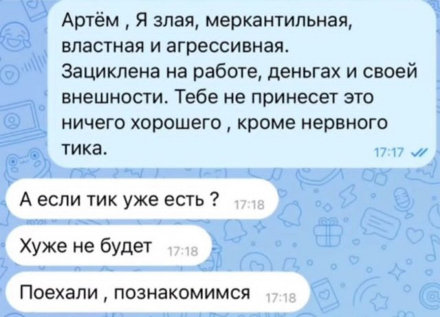 Смешные картинки с надписями и здоровье 