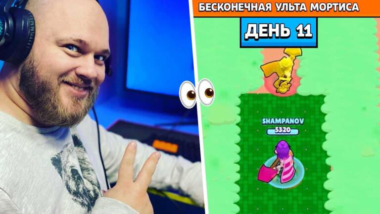 Что такое бесконечная ульта мортиса. Смотреть фото Что такое бесконечная ульта мортиса. Смотреть картинку Что такое бесконечная ульта мортиса. Картинка про Что такое бесконечная ульта мортиса. Фото Что такое бесконечная ульта мортиса