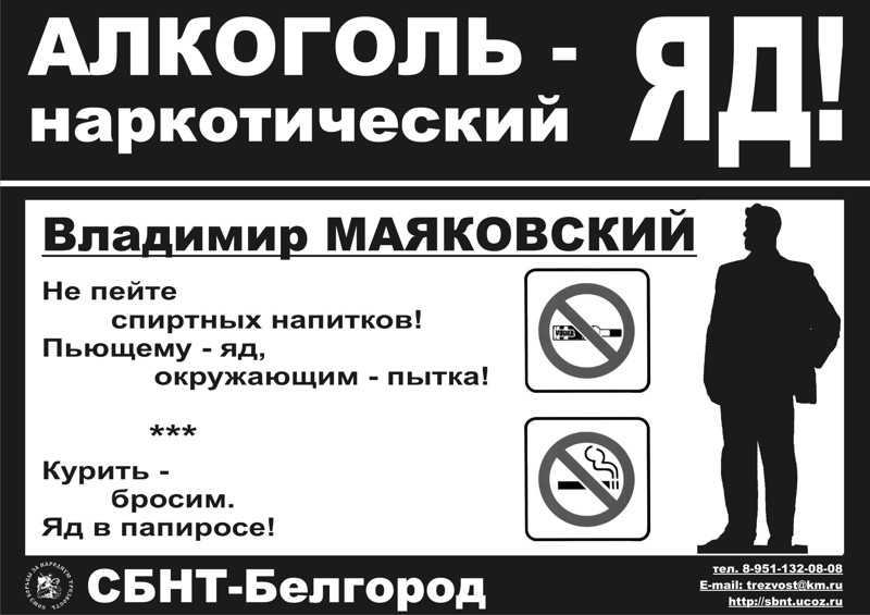 Самые странные алкогольные напитки 80-х СССР, алкоголь, водка, напитки, прошлое, россия
