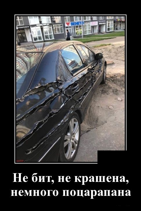 Новые демотиваторы демотиваторы