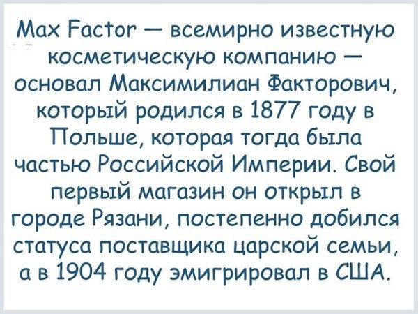 Факты о России россия, ссср, факты