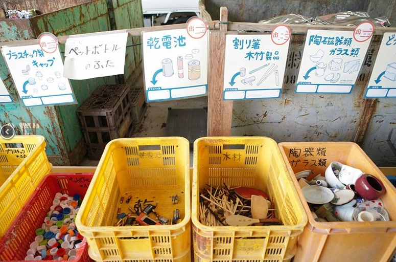 Как японский город Камикацу пришел к нулевым отходам где и как,кто,мусор,отходы,экология