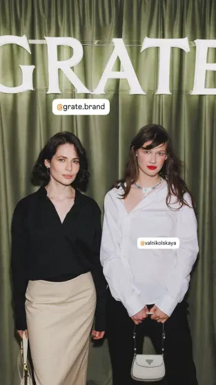 Юлия Снигирь, Анна Чиповская, Максим Матвеев, Нино Нинидзе посетили презентацию бренда Lamoda Старшенбаум, Александра, Чиповская, Снигирь, Ирина, Нинидзе, Lamoda, Ревенко, Матвеев, Кирилл, Табаков, КоваленкоМаксим, Grate, моделей, основе, одежды, более, костюмов, вошли, линии