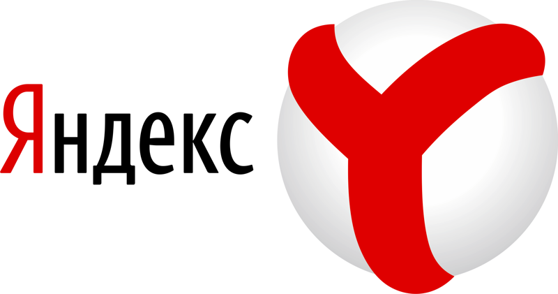 Яндекс издевается   издевка, рекламма, яндекс