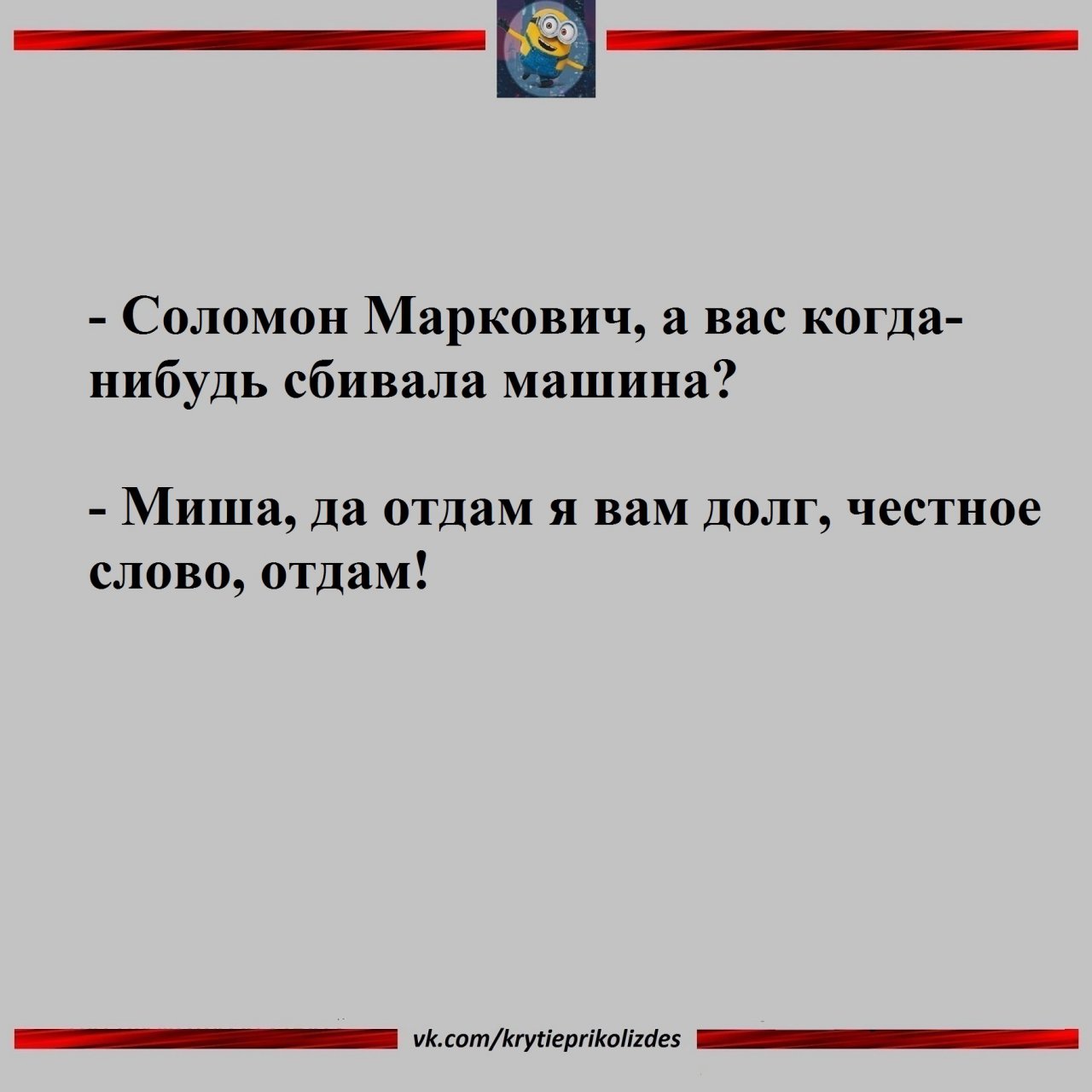 Юмор из интернета 639 Юмор из интернета 639 позитив,смех,улыбки,юмор
