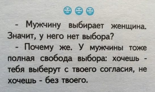 Однажды в институте биологии и генетики скрестили слона со слоном... весёлые