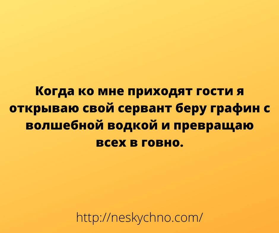 Большая подборка улётных анекдотов и шуток в картинках Большая подборка улётных анекдотов и шуток в картинках