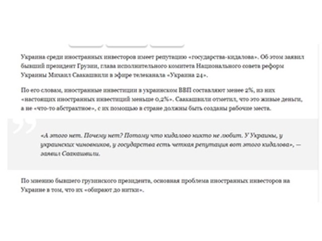 Гордость пучит, ущербность крючит Гордость пучит, ущербность крючит украина
