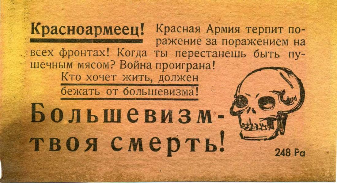 Сталинский приказ № 270 о сдававшихся в плен и популярный сталинский фейк про Сталинский приказ № 270 о сдававшихся в плен и популярный сталинский фейк про