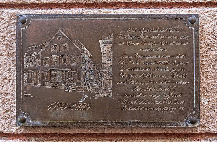 Достоевский: «Вся эта ваша Европа — одна фантазия» Достоевский: «Вся эта ваша Европа — одна фантазия»