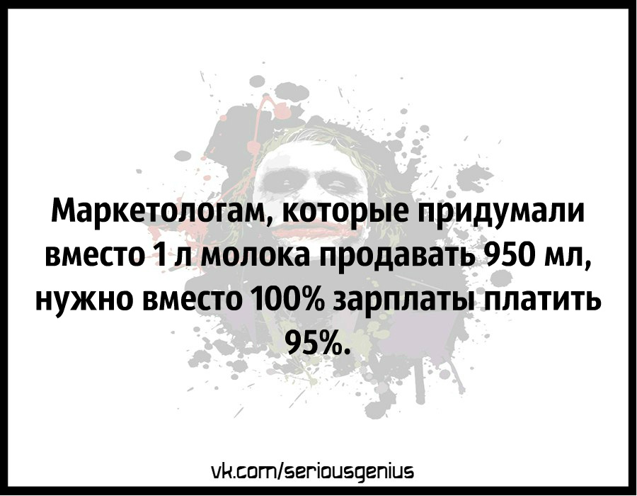 Девушка с маленькой грудью легко выносила из супермаркета то два апельсина, то два яблока. Спалилась на арбузах Девушка с маленькой грудью легко выносила из супермаркета то два апельсина, то два яблока. Спалилась на арбузах анекдоты,демотиваторы,приколы,юмор