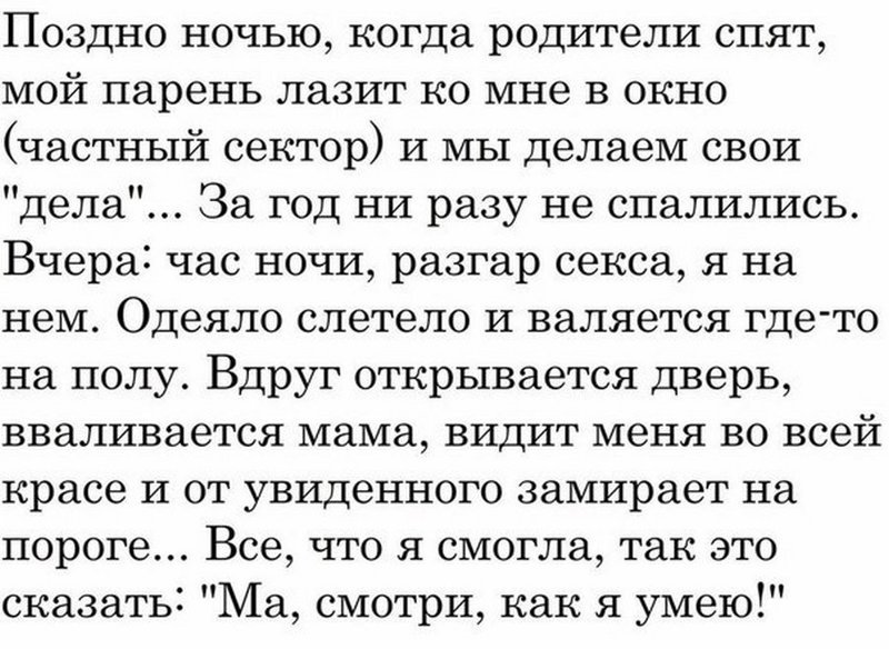 Анекдоты и прикольные картинки картинки., приколы, юмор