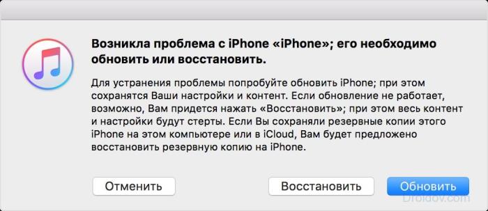 Как самостоятельно спасти iPhone, если он заблокировался «навсегда» iPhone,блокировка,гаджеты,интересное,советы,факты