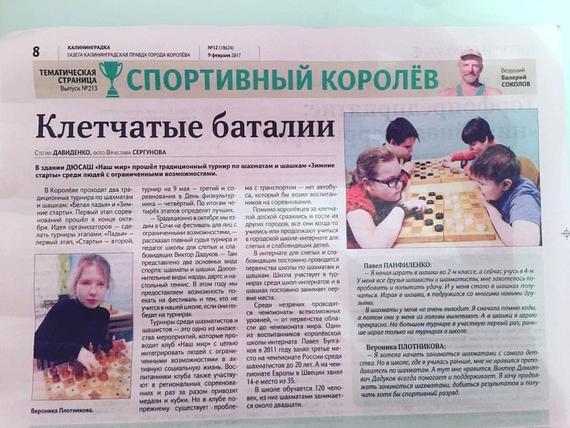Бывшие участники Дом 2