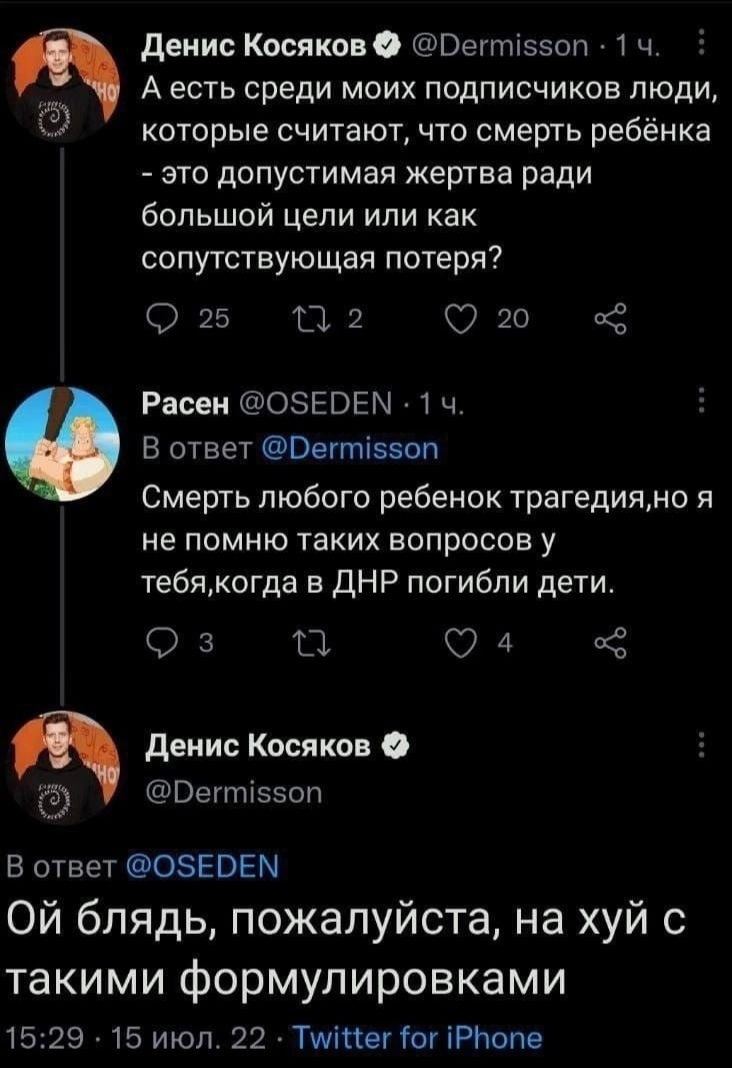 Таблетка для памяти украина