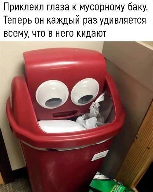Юмор на разные темы  