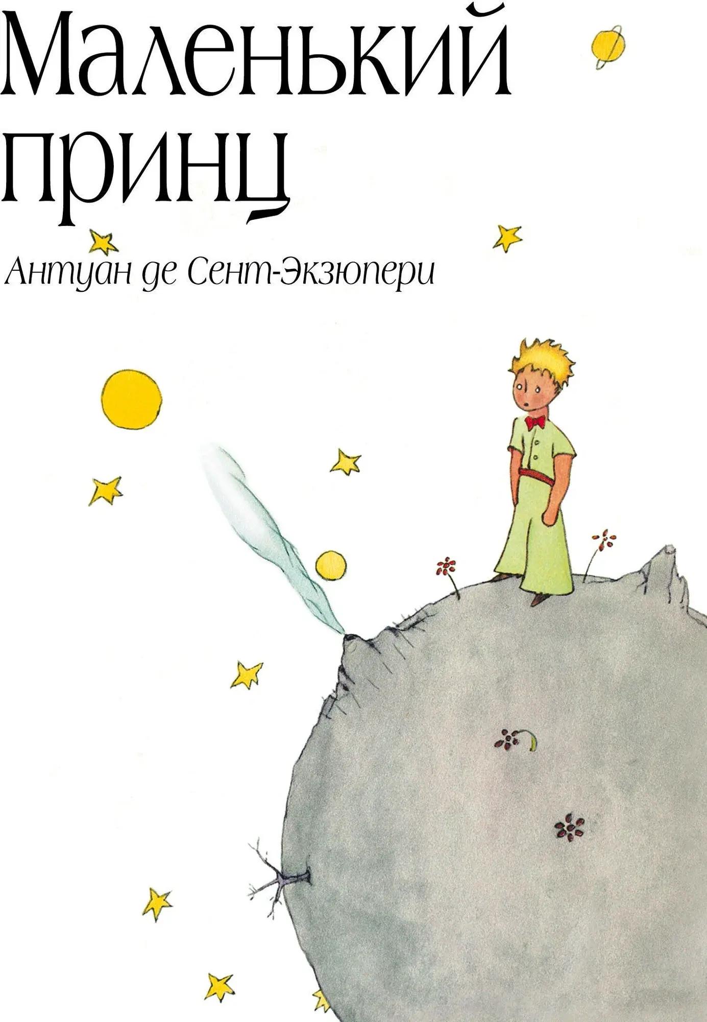 Приключения Алисы Сезезневой, муми-тролли и история об украденном смехе: любимые детские книги редакции Parents.ru Приключения Алисы Сезезневой, муми-тролли и история об украденном смехе: любимые детские книги редакции Parents.ru очень, ограничение, книгу, книги, книга, детстве, которая, Алексид, когда, который, всего, детской, истории, чтобы, Пеппи, которые, конечно, тогда, герой, именно