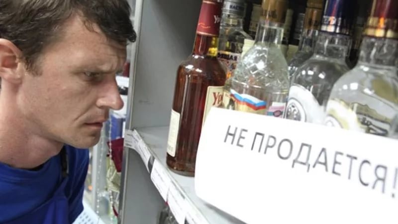 Прикольные запреты из России (44 фото)