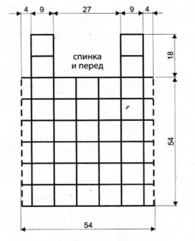 Выкройка