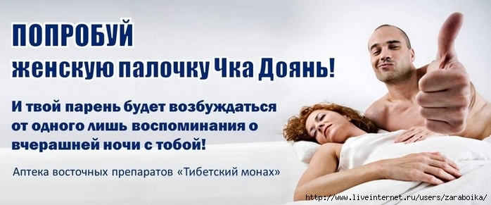 сокращение мышц влагалища, гель для сокращения мышц влагалища, крем для сокращения мышц влагалища, крем гель для сокращения мышц влагалища, сокращение мышц влагалища при оргазме,/5708540_r_r_s_s_r_r_r_3s_r_ (700x291, 156Kb)