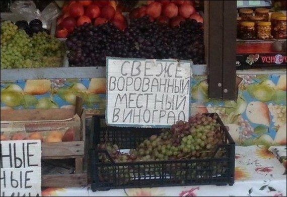 Прикольные объявления и вывески! смешные картинки