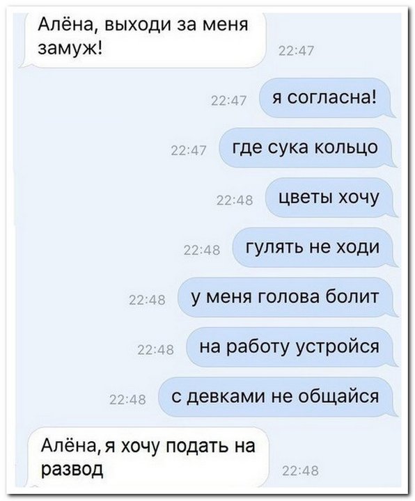 позитив