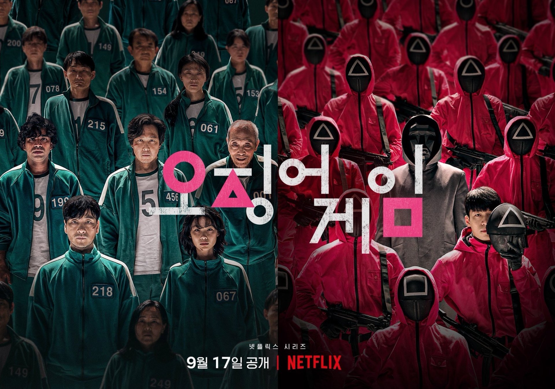 В нашумевшем корейском сериале «Игра в кальмара» будет третий сезон