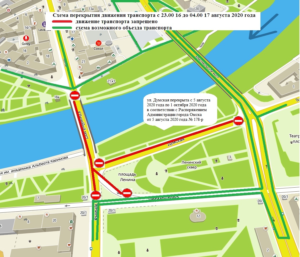 Схема движения в омске сегодня