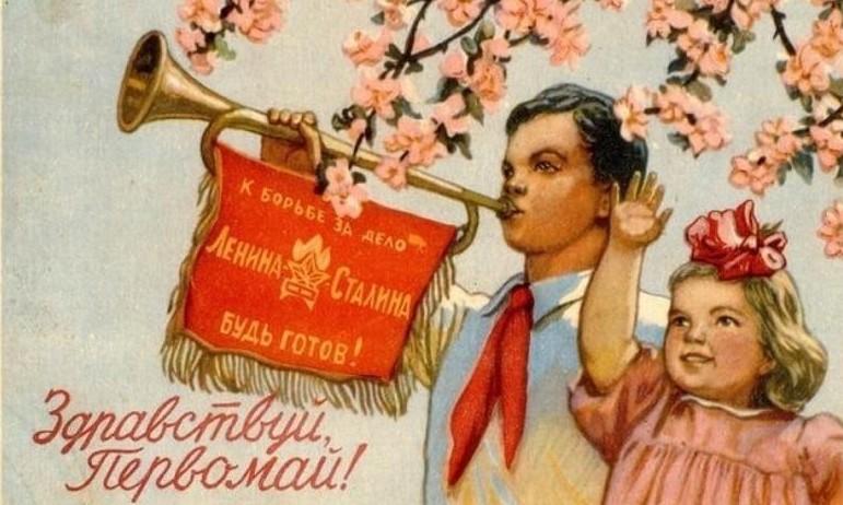 Советские открытки «С 1 мая» для бабушек, дедушек, мам и пап — в общем, для всех