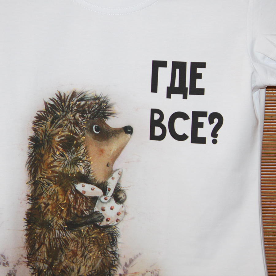 Лет, картинки с надписью друзья где же вы