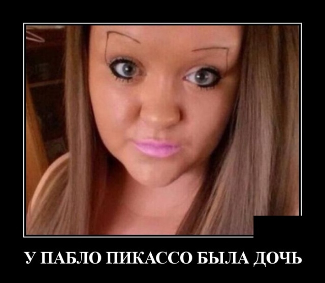 Демотиваторы за 20 декабря Демотиваторы за 20 декабря