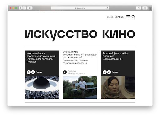 Как составить стратегию редизайна: семь важных этапов