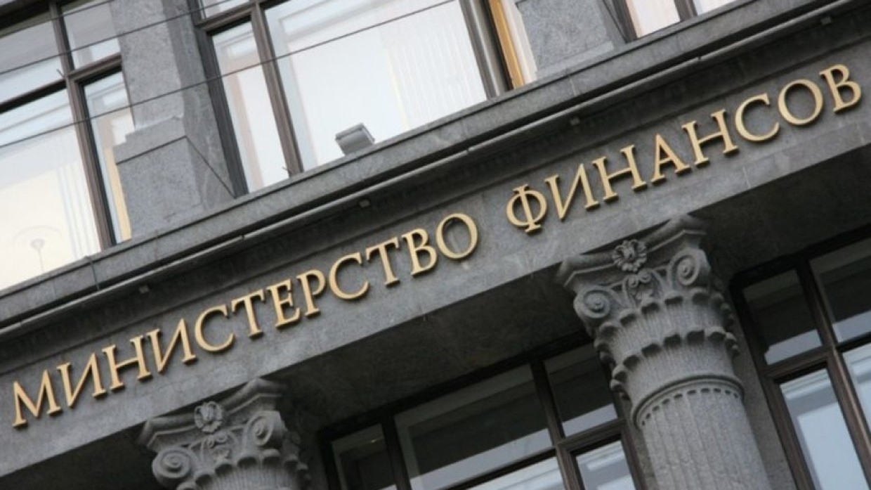 Минфин направит деньги Международного валютного фонда в резервы страны