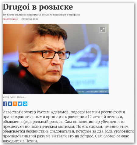 Олег Лурье: Праздник педофилов и сочувствующих