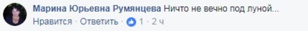 Возможный бойкот Олимпиады, новые рекорды Крымского моста и веселый Улюкаев: мнение россиян в соцсетях