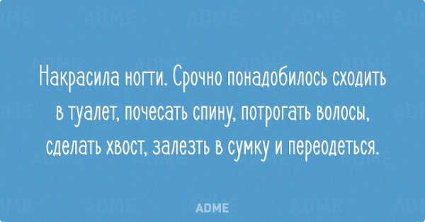 20 открыток об очаровательной женской логике