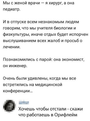 Прикольные комментарии и соцсетей Прикольные комментарии и соцсетей