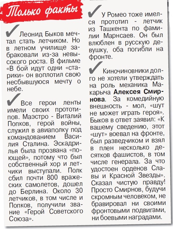 Я - Ромео из Ташкента Я - Ромео из Ташкента актер,кино и тв,наши звезды,фильм,шоубиz,шоубиз