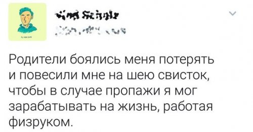 Прикольные комментарии из соцсетей (22 фото)