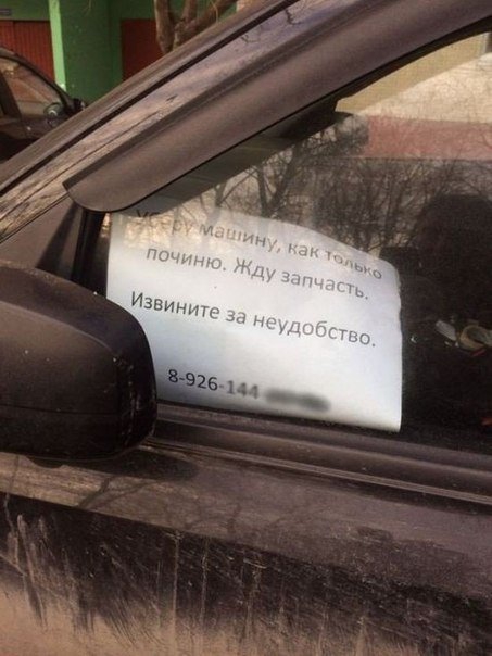 Подборка интересных и веселых картинок №44 Подборка интересных и веселых картинок №44 отдых