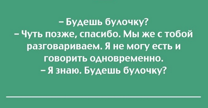 11 жизненных открыток для хорошего настроения