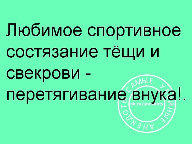 Человек, изнемогая от усталости и мороза, плетётся по тундре. Кончились силы... Весёлые,прикольные и забавные фотки и картинки,А так же анекдоты и приятное общение