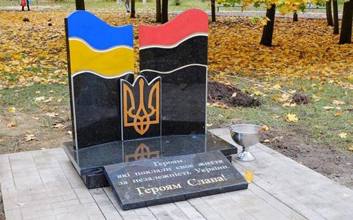 Мемориал в честь боевиков «АТО» в Константиновке не простоял и дня