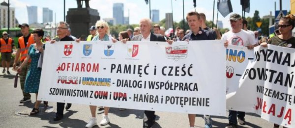 «UA von!» — по всей Польше прошли антиукраинские манифестации