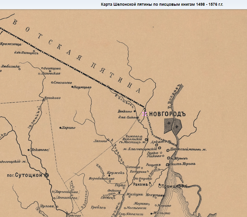 Новгородские погосты. Шелонская Пятина Новгородской земли. Шелонская Пятина карта погостов. Бежецкая Пятина погосты. Карта Шелонской пятины с погостами.