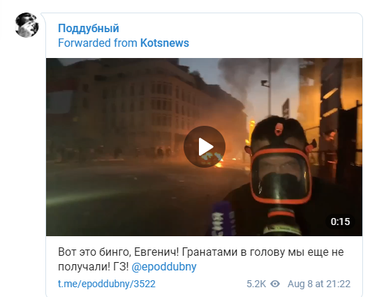 Гранатой в голову русского военкора и взятые штурмом министерства: Бейрут после взрыва встал на дыбы геополитика