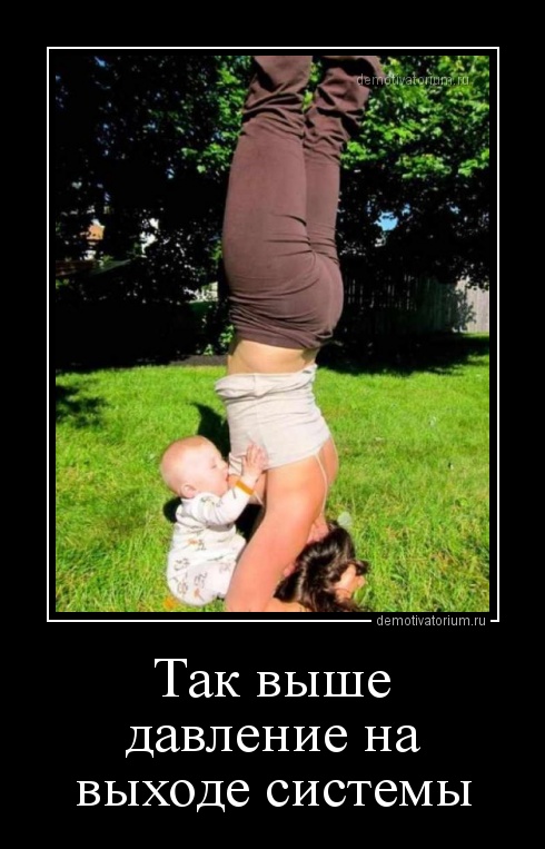 Свежие и веселые демотиваторы про женщин для поднятия настроения 